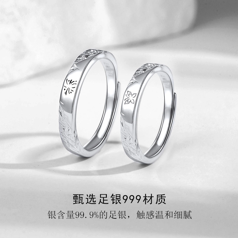 SINO GEM S999
