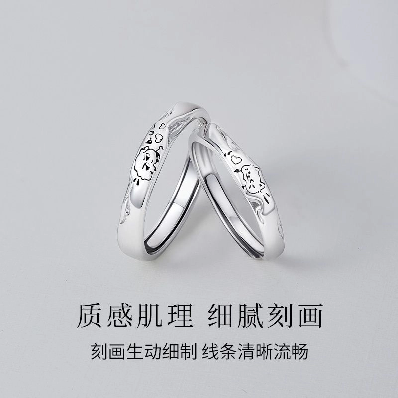 SINO GEM s999