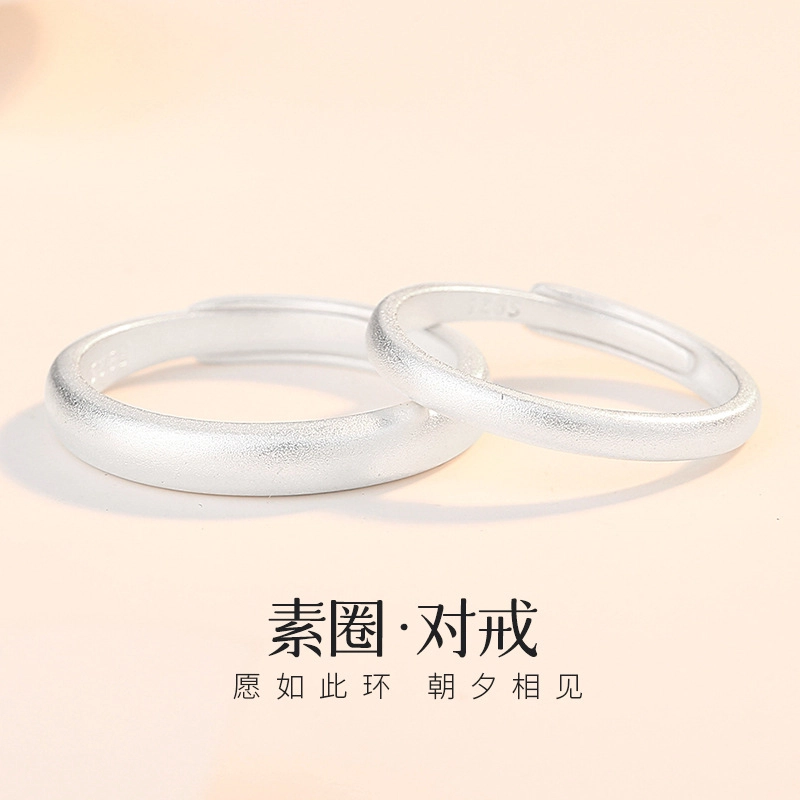 SINO GEM s925