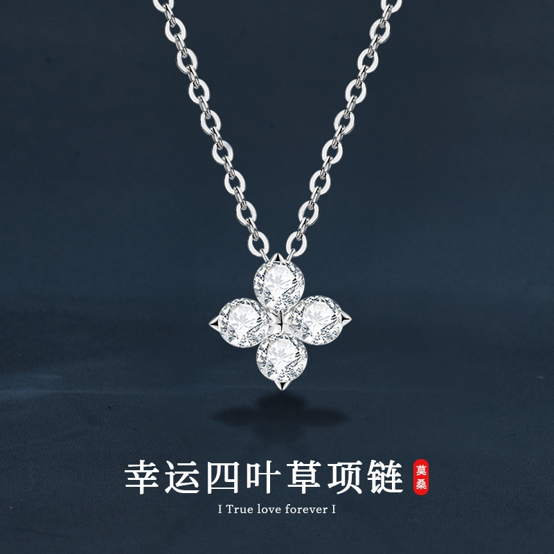 SINO GEM S925