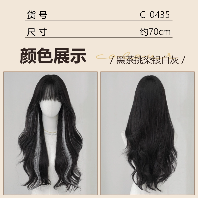 70cm