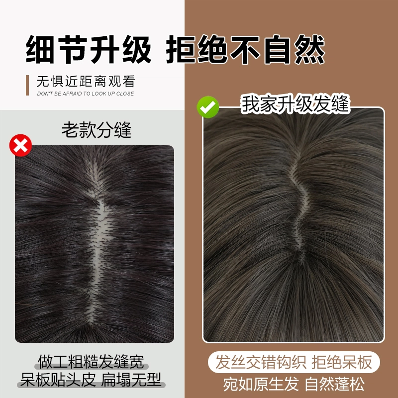七街皇后 薄藤粉紫假发