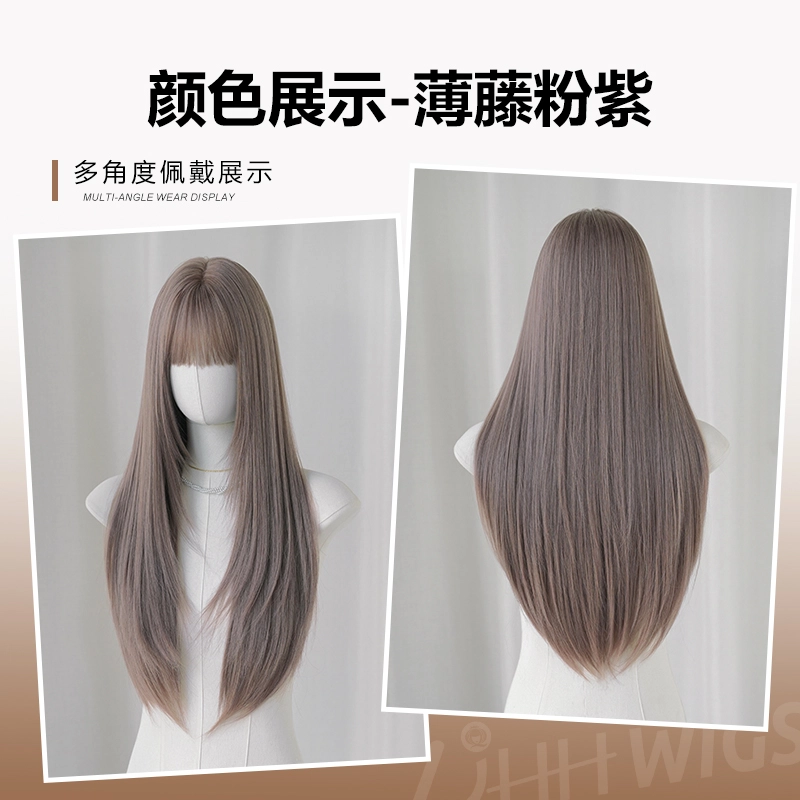 七街皇后 薄藤粉紫假发