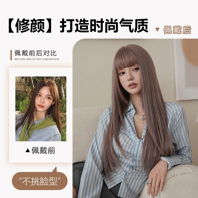 七街皇后 薄藤粉紫假发