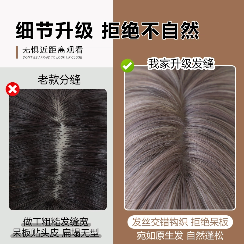 七街皇后 薄藤粉紫假发