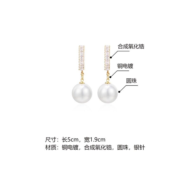 沂茹 轻奢百搭圆珠珠 高级感优雅气质韩系微镶钻银针 耳环 女款