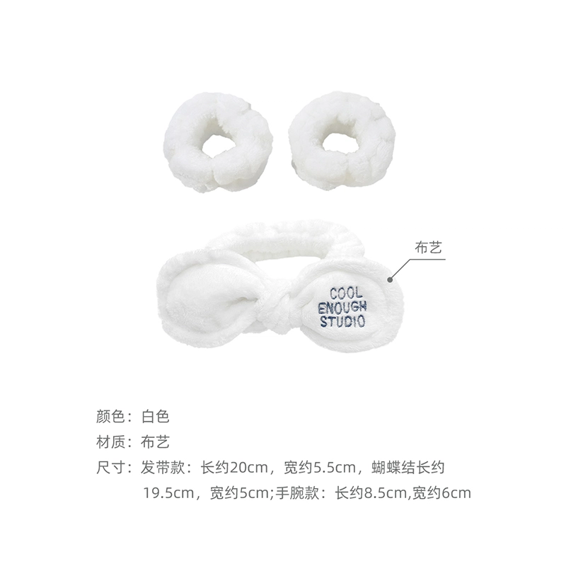 沂茹 件套洗脸手腕带神器束洗漱洗脸发带简约 布艺 箍化妆头套发饰头饰 女款
