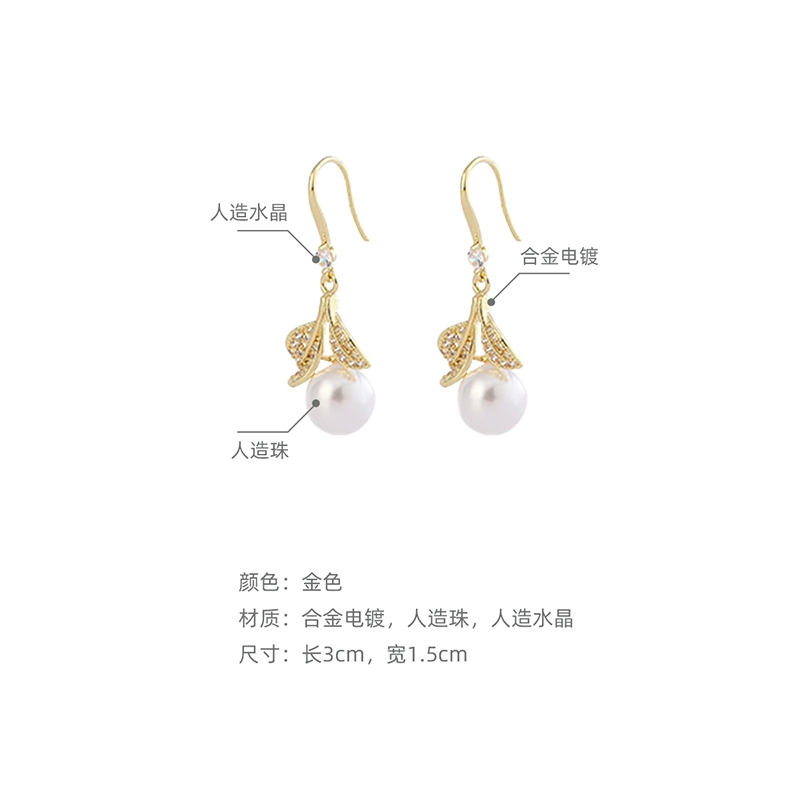 沂茹 闪钻叶子耳环高级感韩式气质耳钉轻奢时尚耳饰首饰配饰女款