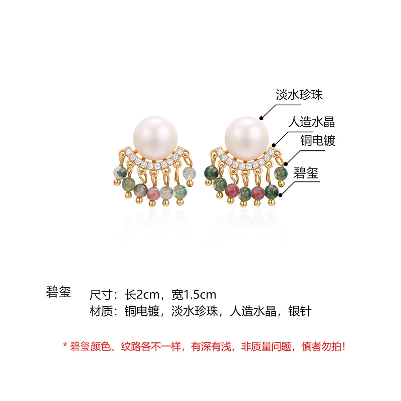 沂茹 高级感轻奢淡水珍珠耳环日韩宫廷风气质小众#好运 铜电镀人造水晶 耳钉耳饰 女款