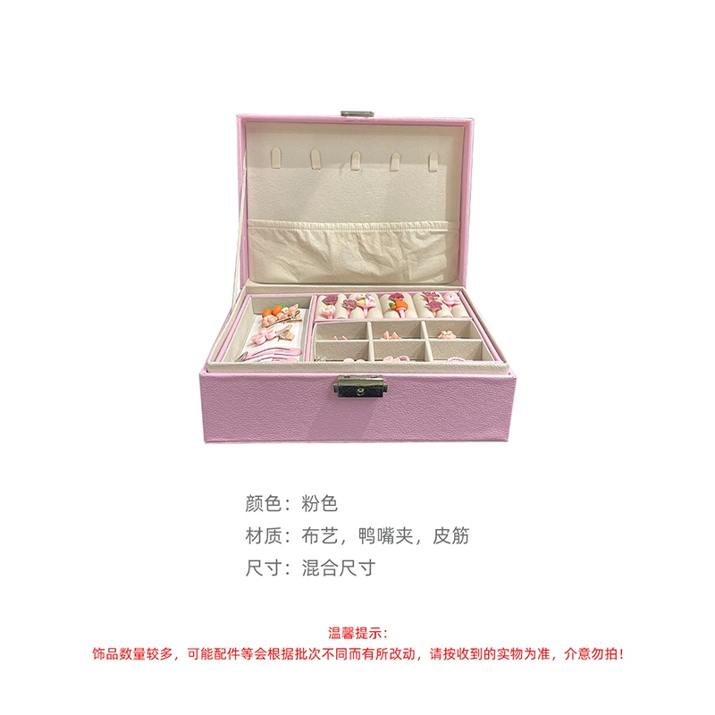沂茹 儿童发饰套装礼盒女童公主小女孩发夹发卡皮筋头饰发饰礼盒