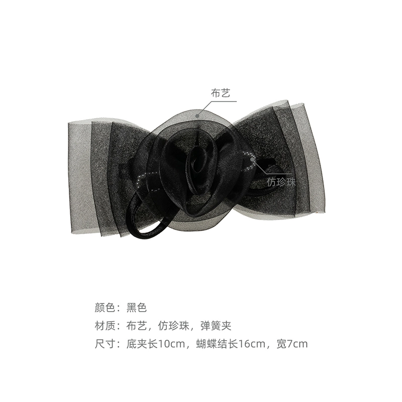 沂茹 法式优雅轻奢玫瑰高级感后脑勺盘发马尾夹 布艺 发夹一字夹发卡头饰发饰 女款