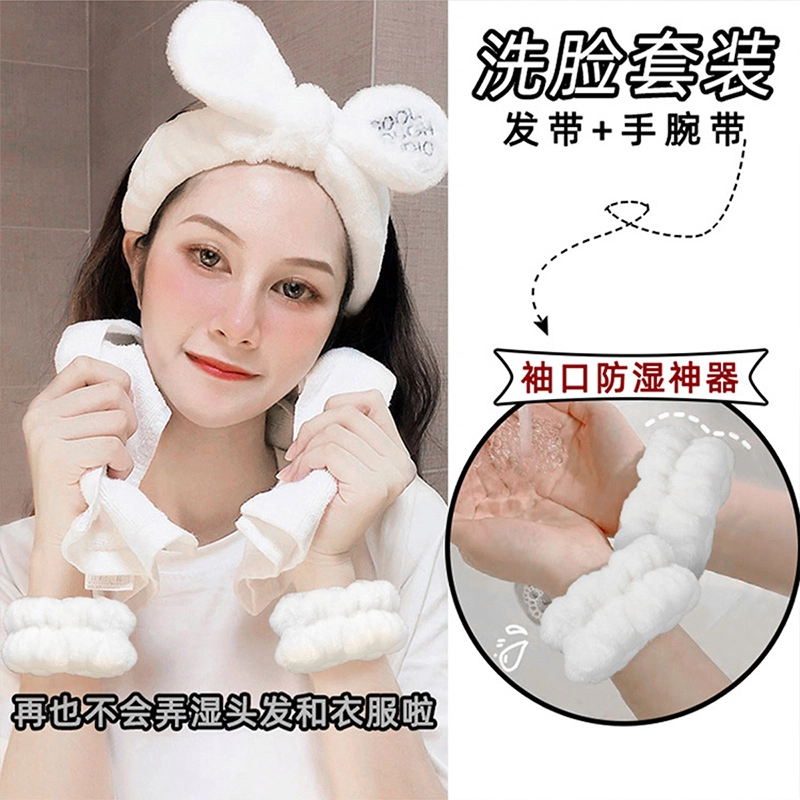 沂茹 件套洗脸手腕带神器束洗漱洗脸发带简约 布艺 箍化妆头套发饰头饰 女款