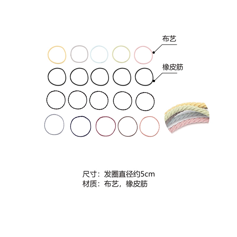 沂茹 韩式简约高弹耐用高马尾运动组合发绳发饰头饰  布艺 发圈 女款