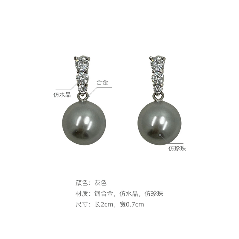 沂茹 优雅气质时尚百搭 仿珍珠水钻 耳环轻奢高级感韩系耳钉耳饰 女款