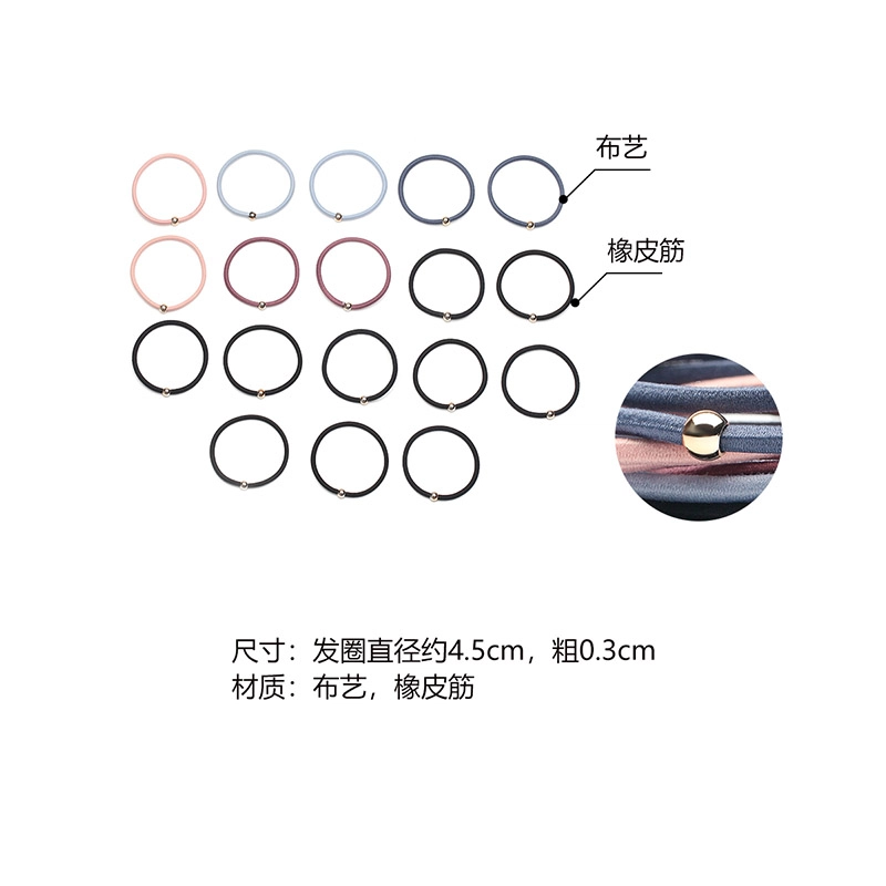 沂茹 高弹耐用简约混色百搭高马尾运动发绳发饰韩版基础不伤发皮筋 布艺 发圈 女款