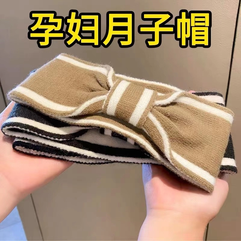 沂茹 蝴蝶结针织 布艺 韩国时尚气质月子发带 女款