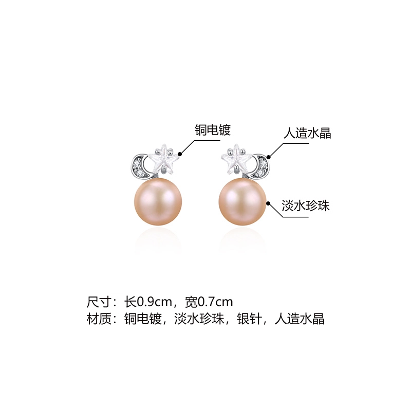 沂茹 时尚轻奢淡水珍珠优雅复古淑女耳饰 铜电镀 耳钉 女款