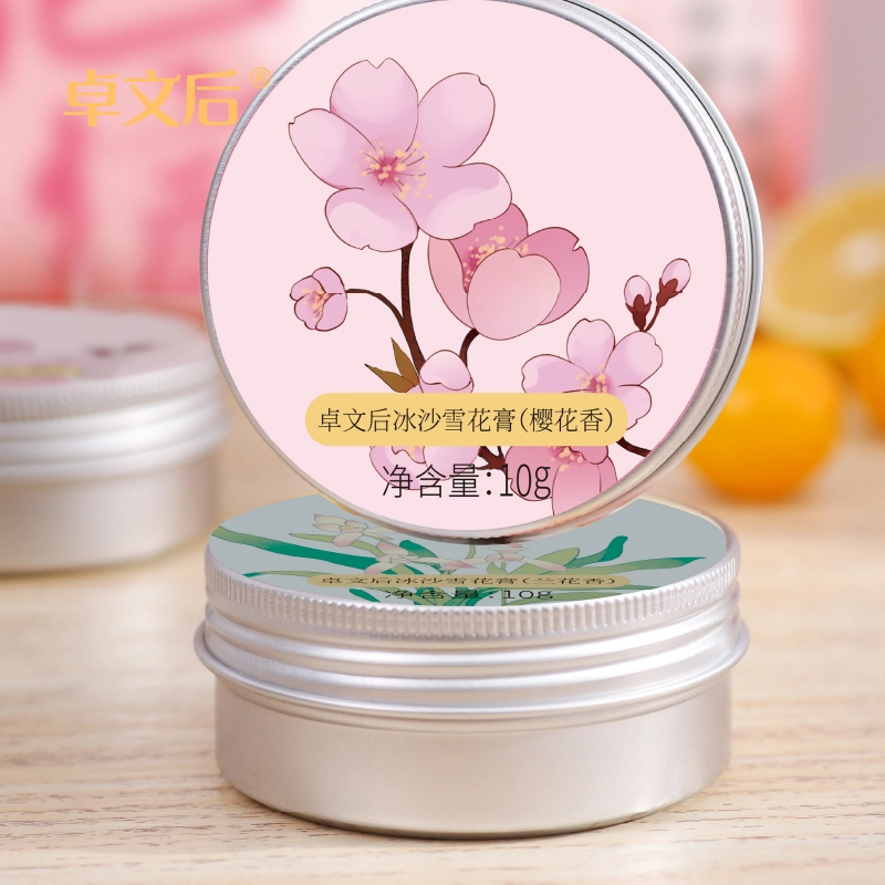 卓文后  冰沙雪花膏风传花信莲花樱花香补水保湿面霜 补水