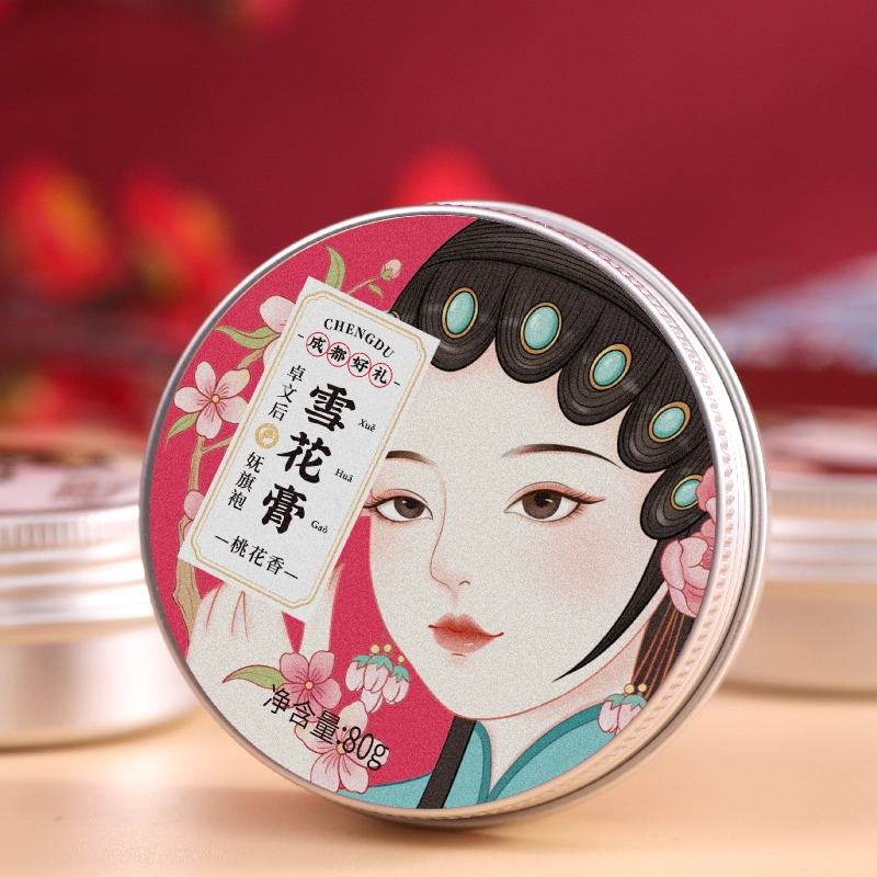 卓文后  雪花膏戏中花 保湿