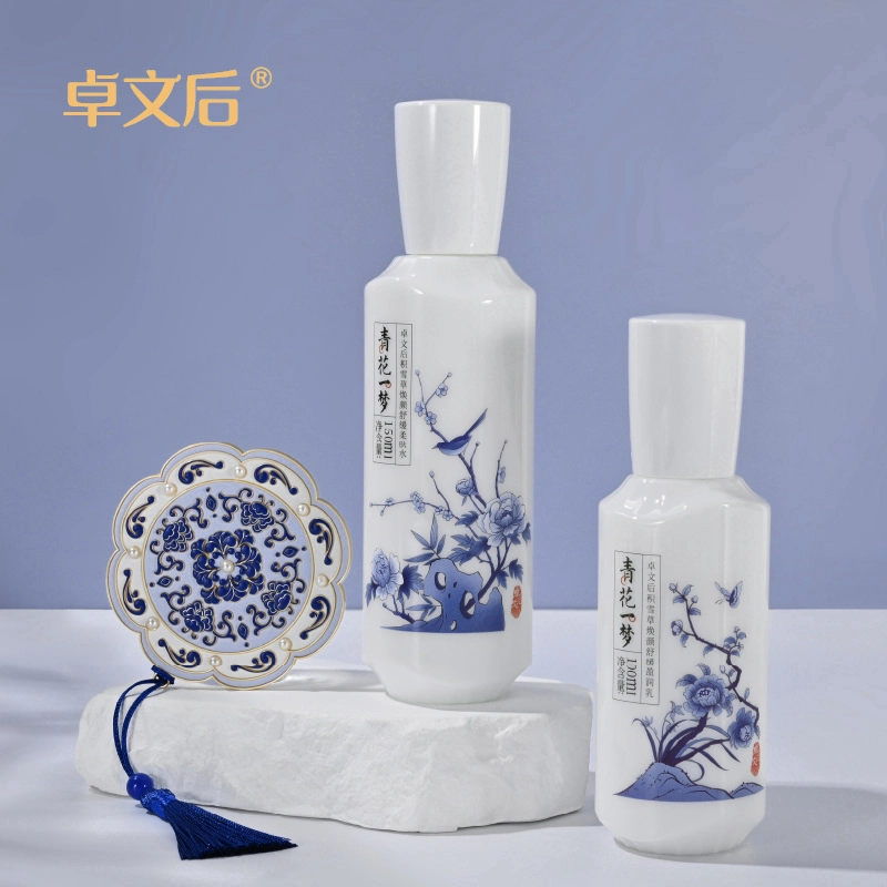 卓文后 青花一梦套装补水保湿精华液保湿霜洁面乳礼盒装 保湿补水