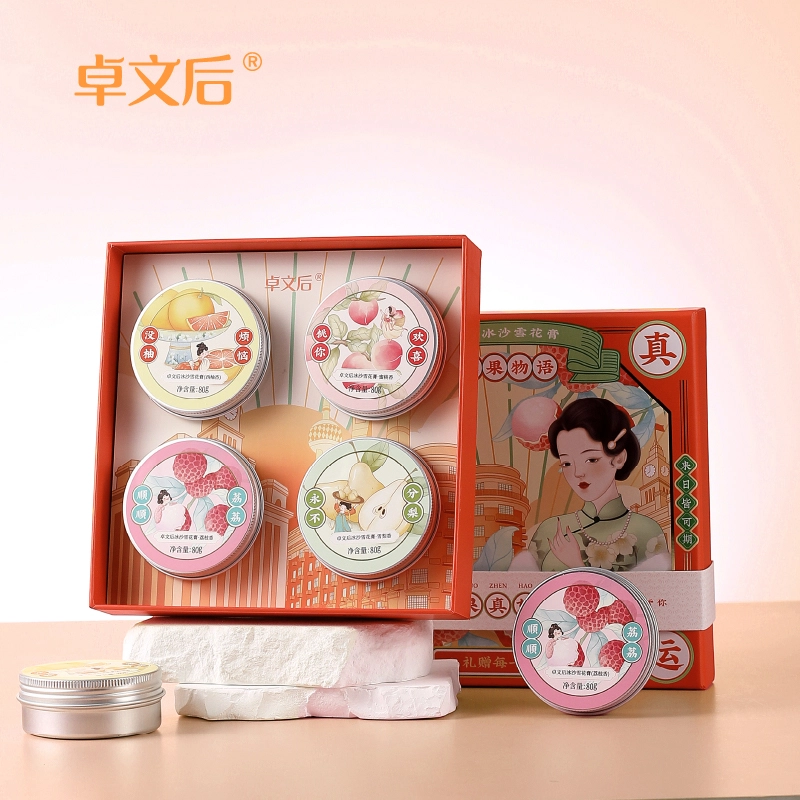 卓文后  冰沙雪花膏果真好运 滋润