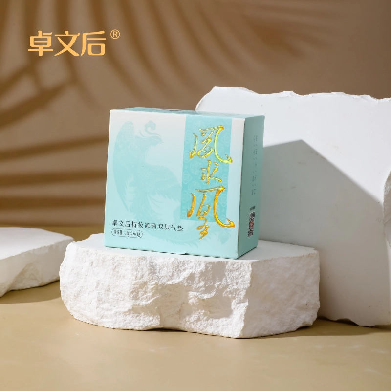 卓文后 自然色气垫 滋润遮瑕