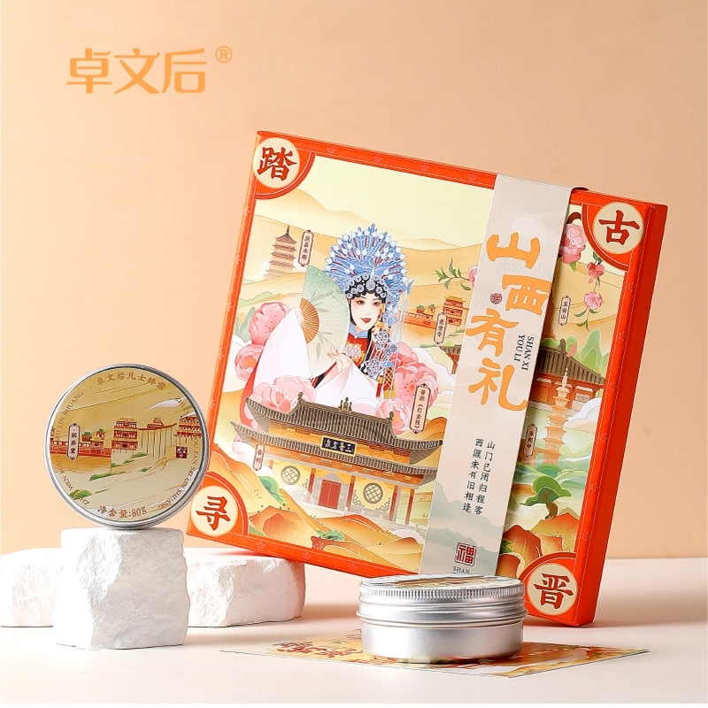 卓文后  雪花膏踏古寻晋 补水
