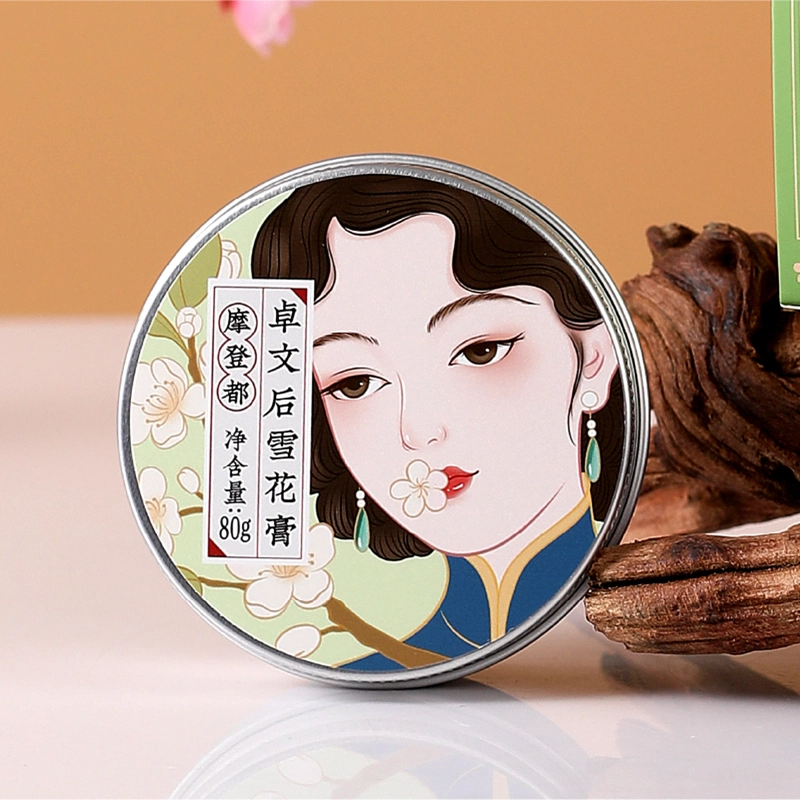 卓文后  雪花膏 啫喱质地 保湿滋润补水