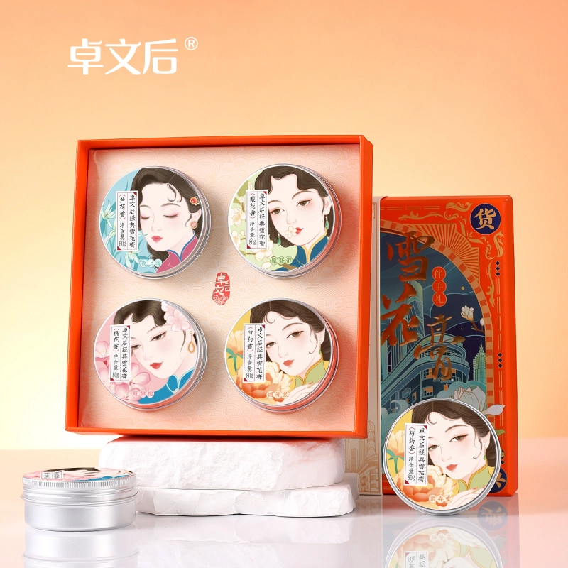 卓文后 雪花膏 啫喱质地 保湿补水