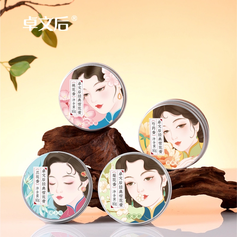 卓文后 雪花膏 啫喱质地 保湿补水