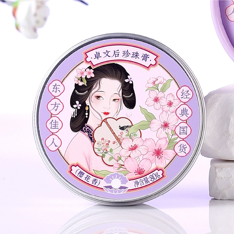 卓文后  珍珠膏樱花香 保湿滋润补水