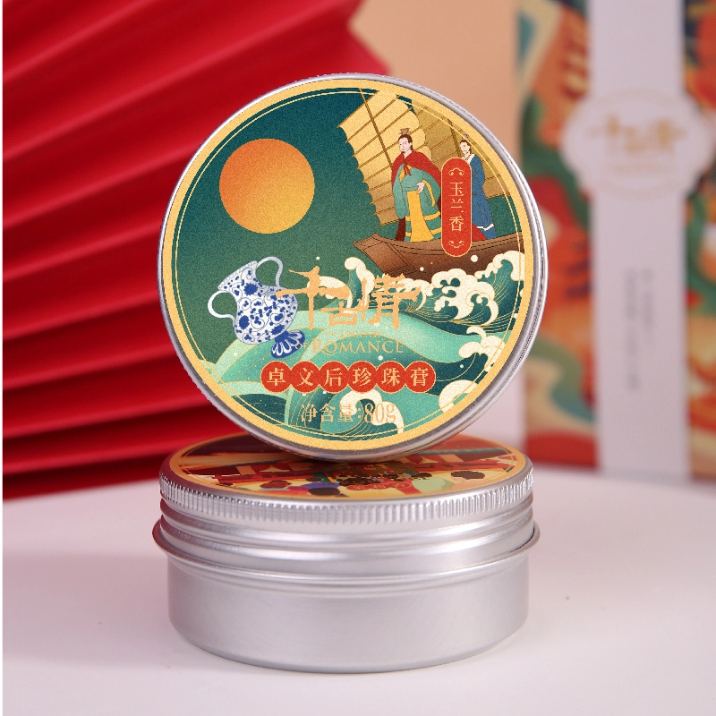 卓文后  千古情珍珠膏 保湿滋润补水