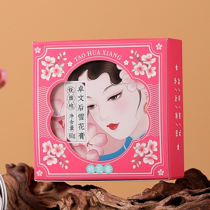 卓文后  保湿滋润补水