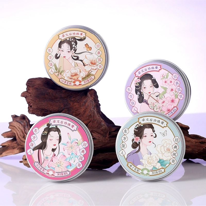 卓文后  珍珠膏樱花香 保湿滋润补水