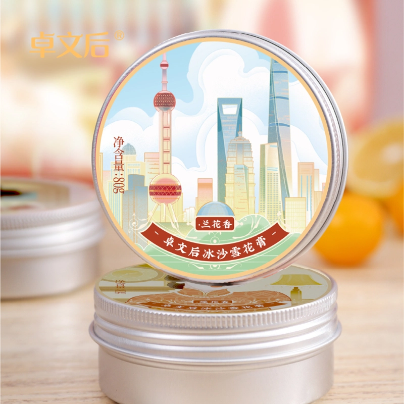 卓文后  冰沙雪花膏一城一梦 保湿补水