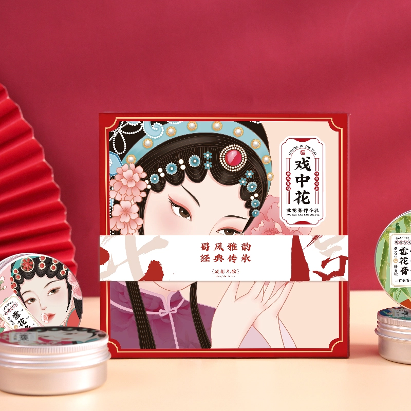 卓文后  雪花膏戏中花 保湿