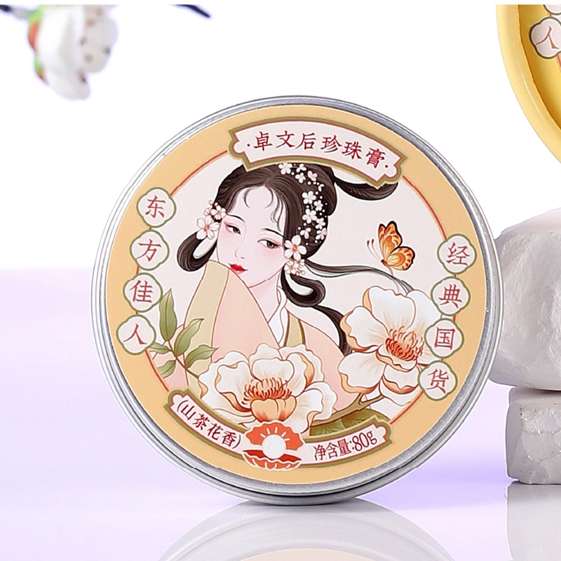 卓文后  山茶花香珍珠膏 保湿