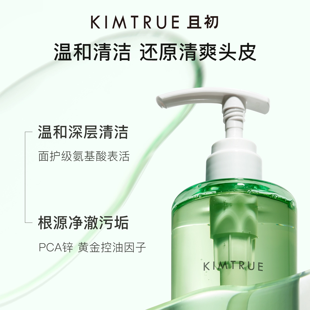 500ml