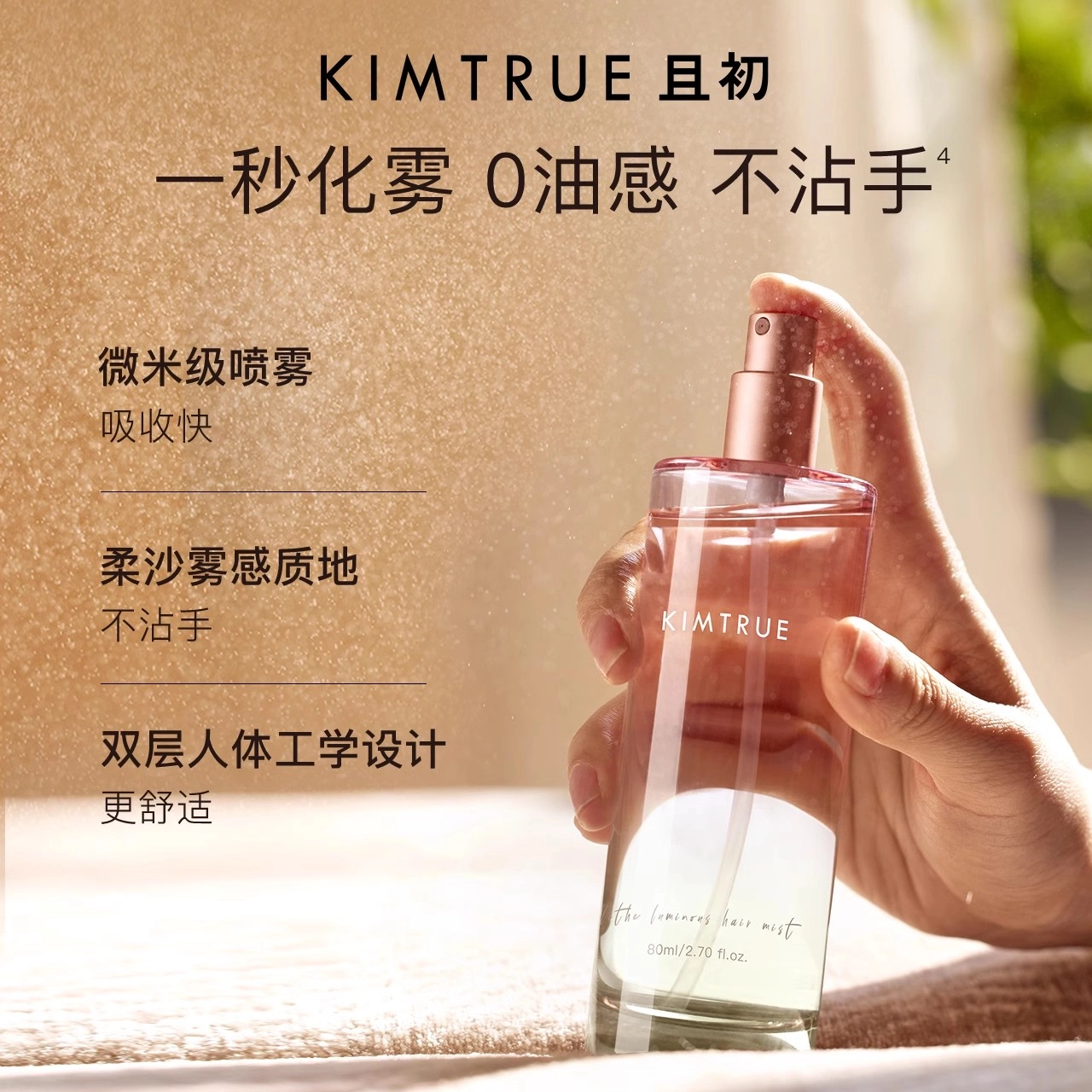 30ml