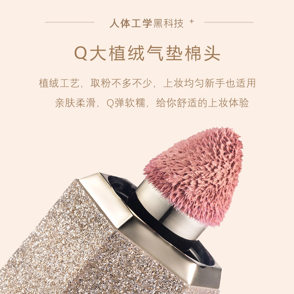 柏瑞美清透防晒定妆喷雾+腮红 保湿补水防汗不脱妆