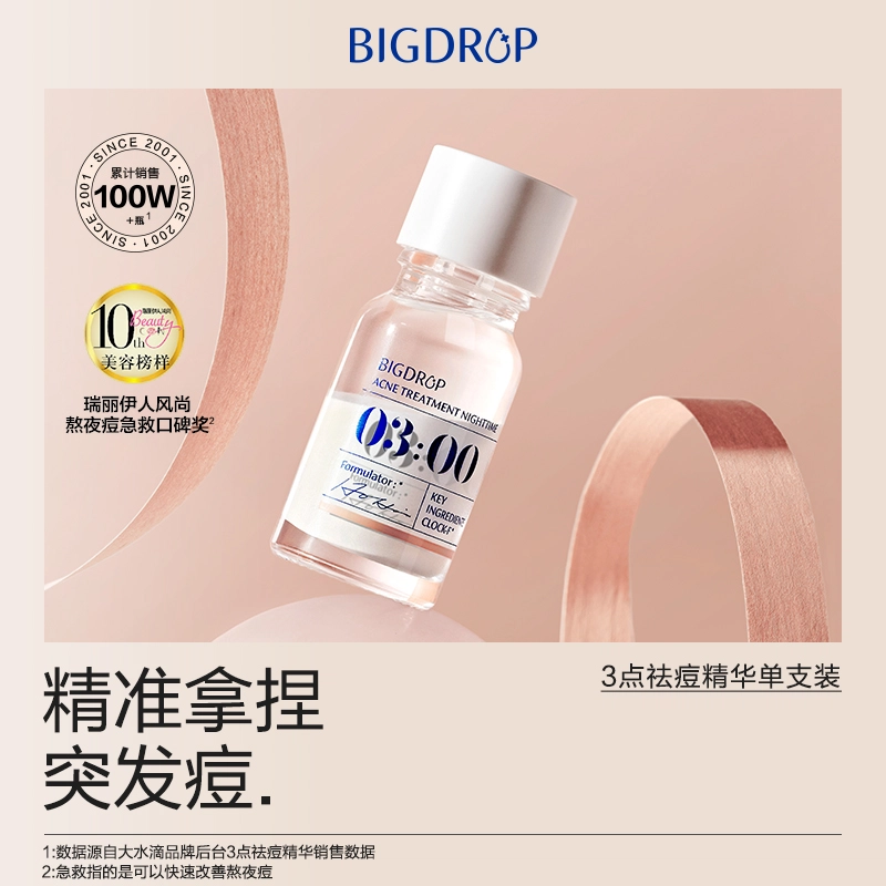 3 10ml10ml*210ml*3