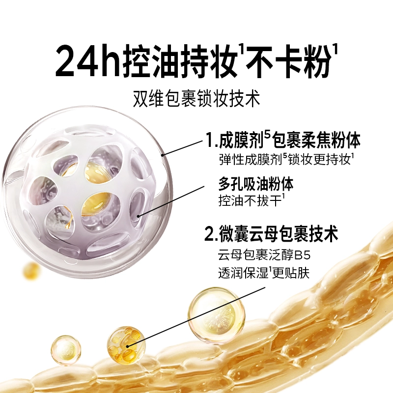 PRAMY 28g