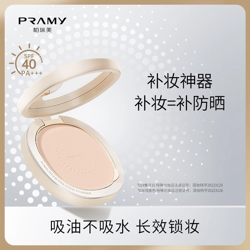 PRAMY 7g