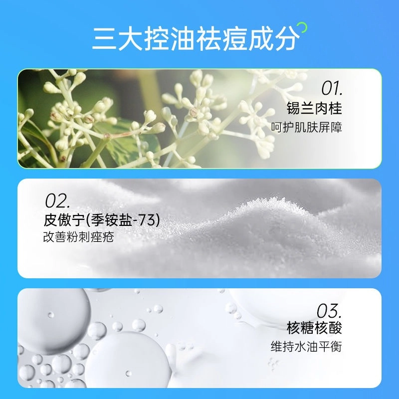 艾芭薇 祛痘净颜护肤套装礼盒 青少年控油 滋润保湿 洗面奶+水乳+凝露送礼