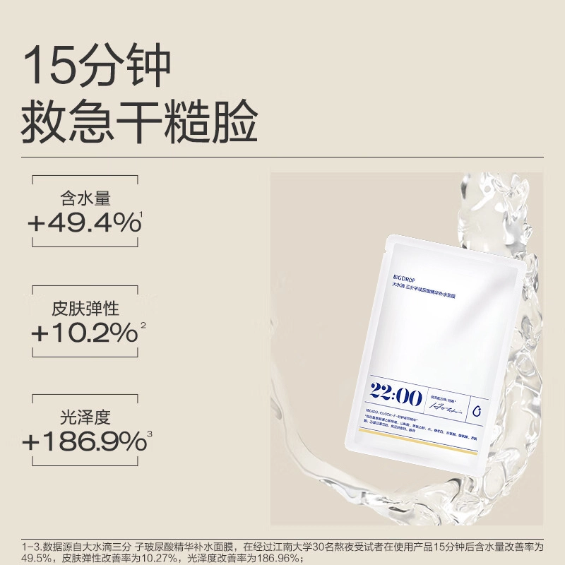 大水滴 祛痘精华礼盒装 舒缓 淡化红印水杨酸疏通毛孔加速净痘瘪痘
