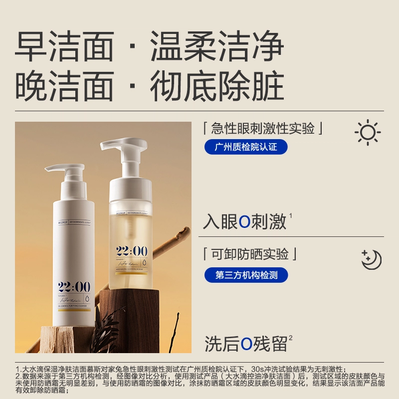 22 120ml 120ml*2
