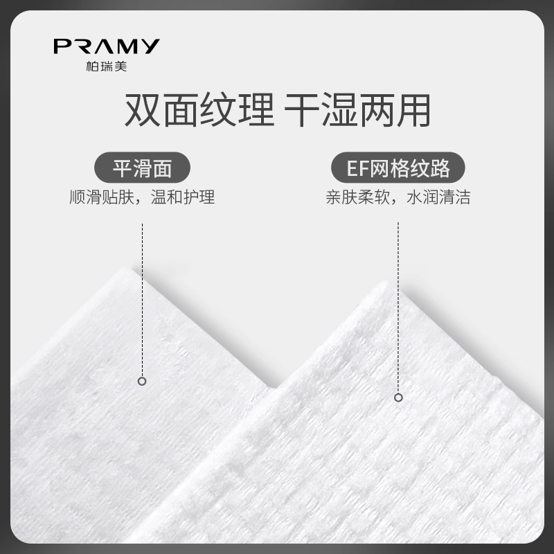 PRAMY