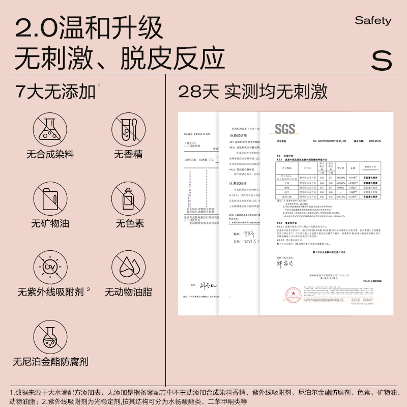 大水滴 精准祛痘点涂精华液 舒缓