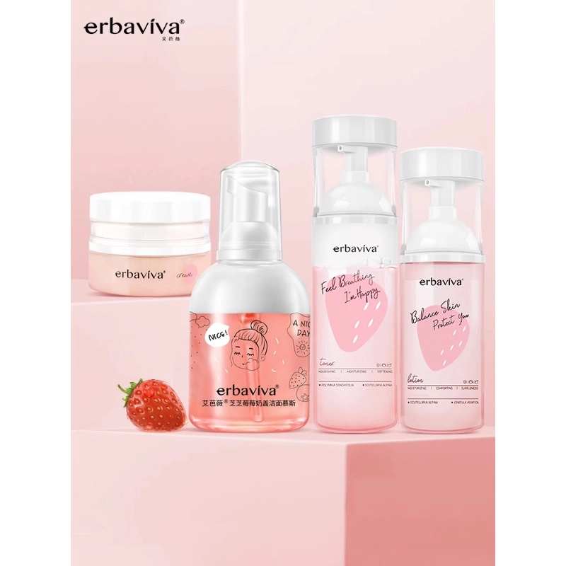 艾芭薇 防晒芝芝莓莓水乳护肤套装 保湿补水 焕颜滋养礼盒装