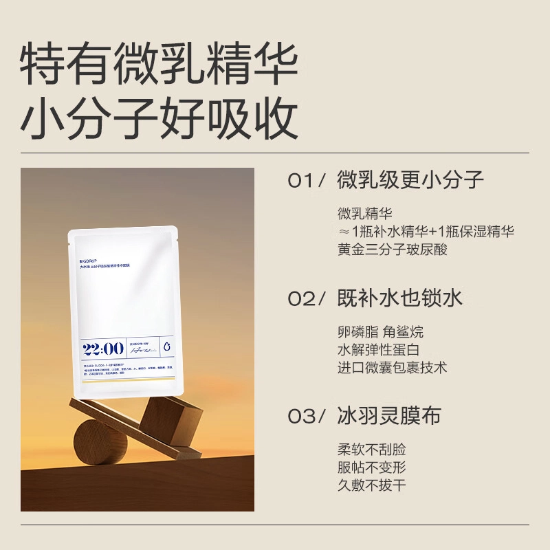 大水滴 祛痘精华礼盒装 舒缓 淡化红印水杨酸疏通毛孔加速净痘瘪痘
